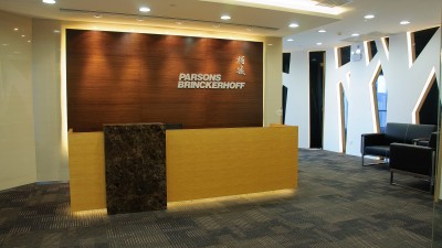 Parsons Brinckerhoff Engineering Technology  (Beijing) Co., Ltd. - Guangzhou Branch
